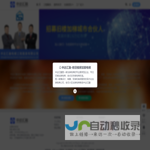 中达汇融官网-老旧楼房加装电梯,专注小区电梯加装改造
